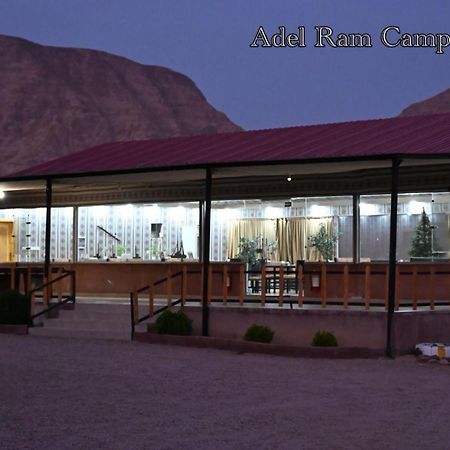 Adel Rum Camp Bubbles Wadi Rum Exterior photo