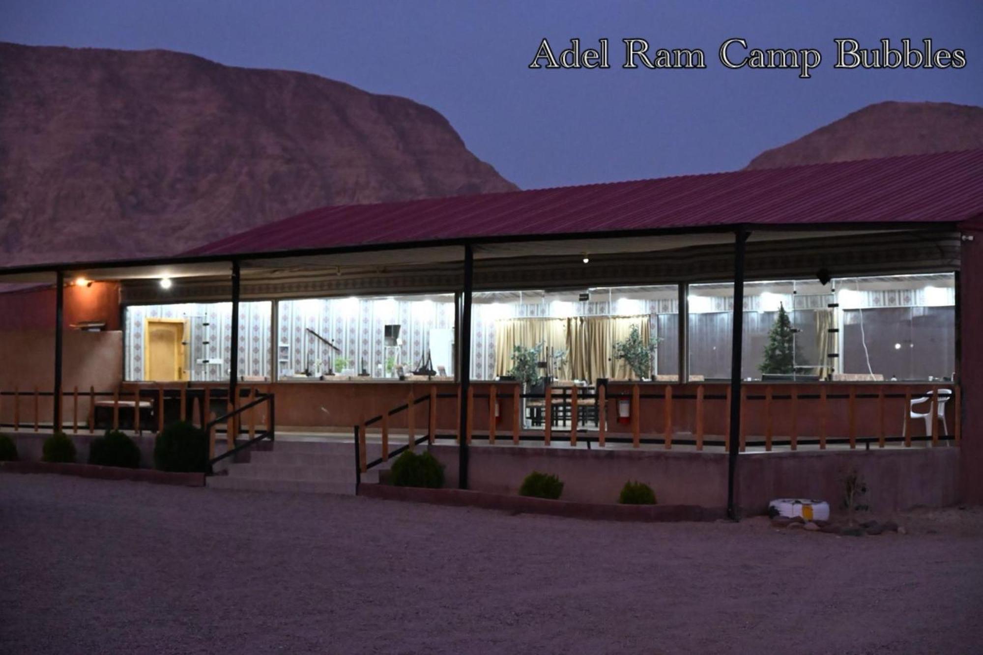 Adel Rum Camp Bubbles Wadi Rum Exterior photo