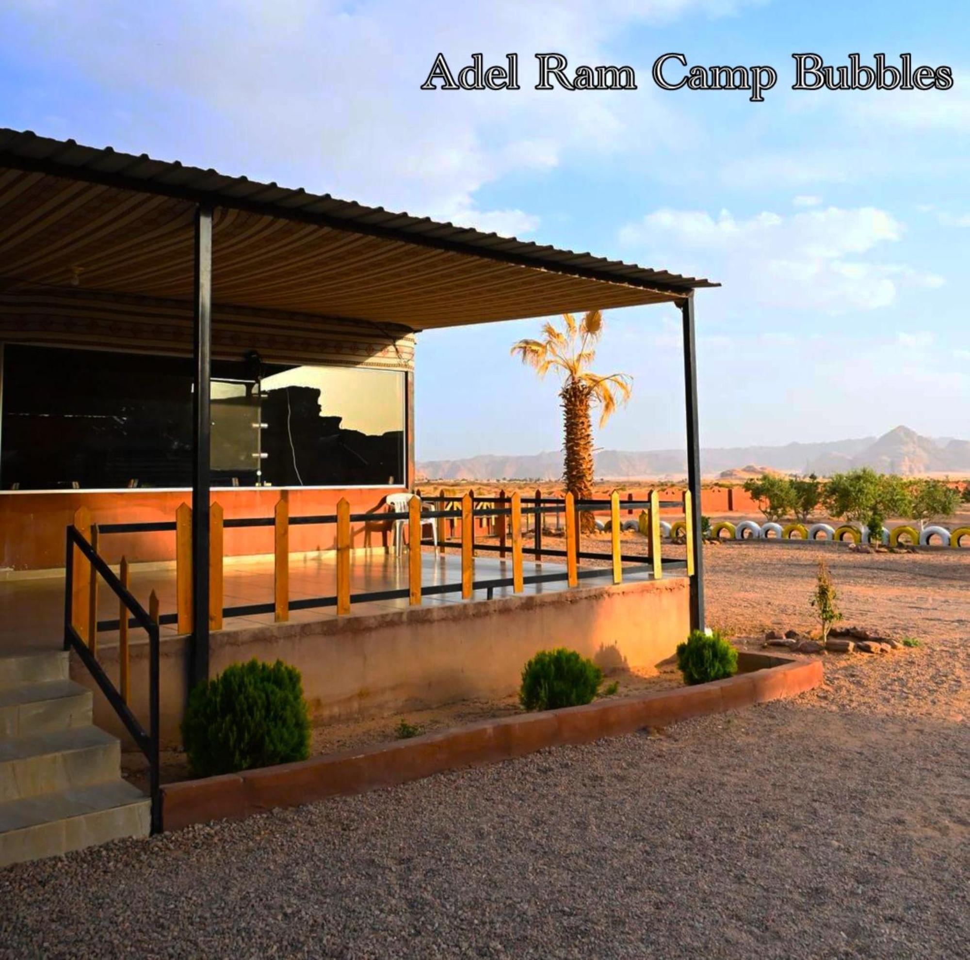 Adel Rum Camp Bubbles Wadi Rum Exterior photo